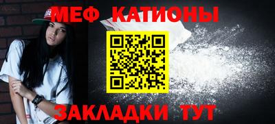 дурь Белореченск