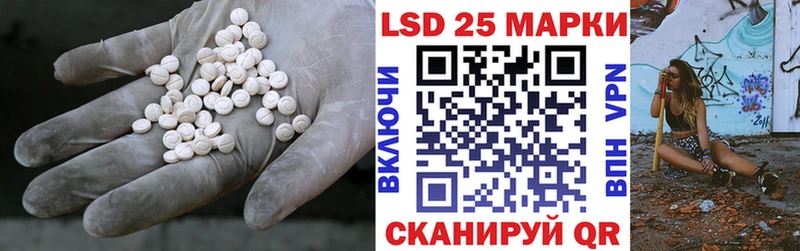 LSD-25 экстази кислота  даркнет сайт  Белорецк 