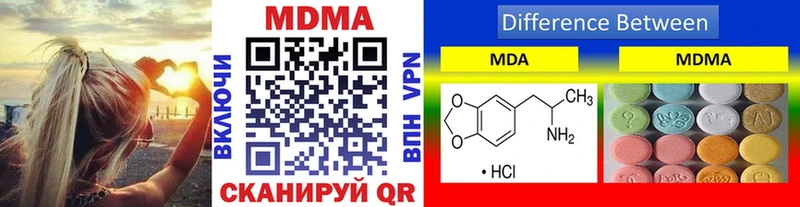 MDMA VHQ Белорецк
