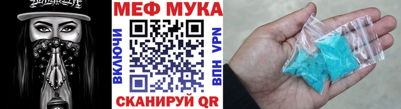 Меф VHQ  наркошоп  Белорецк 