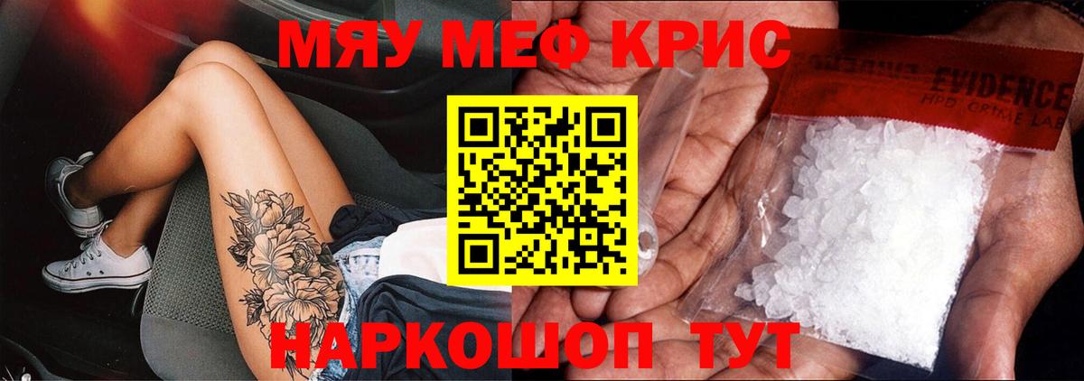 МЕФ мука Белорецк