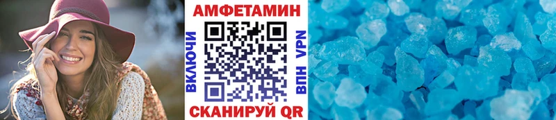 Первитин Methamphetamine купить закладку Белорецк