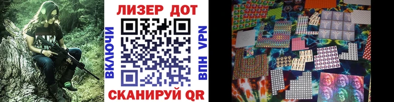 закладки  Белорецк  Марки 25I-NBOMe 1,5мг 