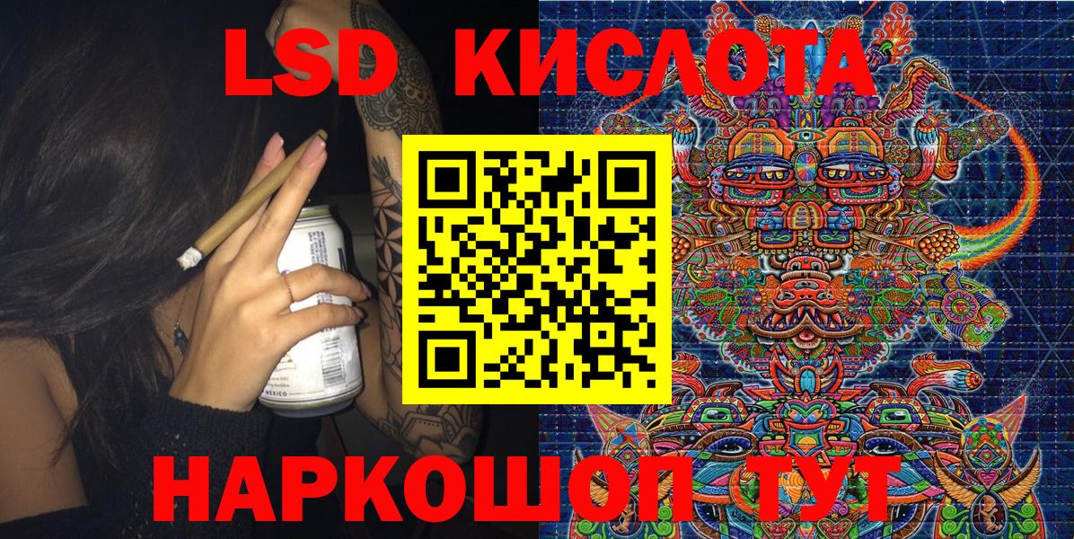 Наркотические марки 1,5мг  Вход с VPN  Марки 25I-NBOMe  Наркотические марки 1,5мг  Белорецк 
